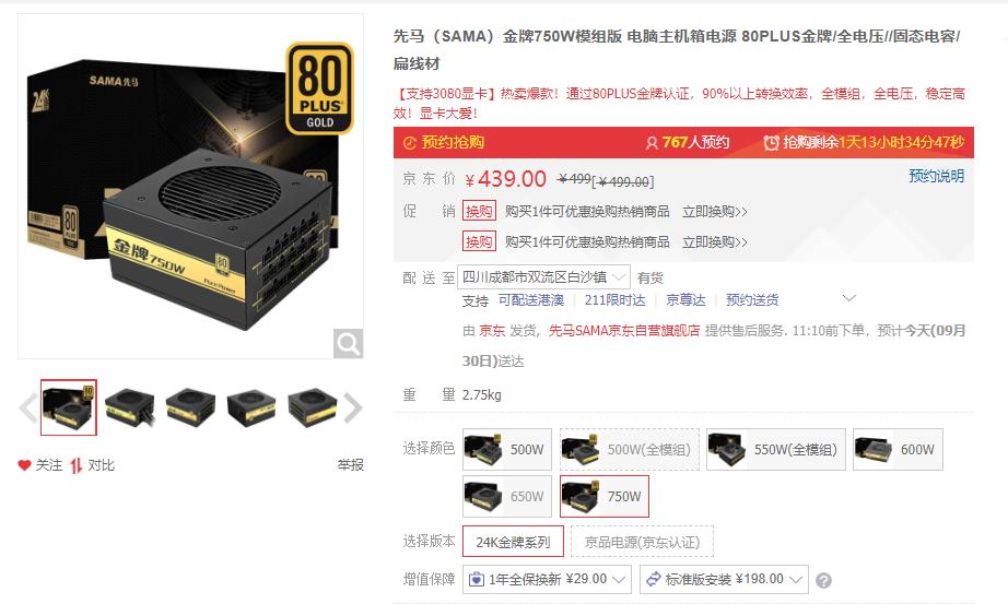 十大入门级电脑电源,入门级电脑电源推荐