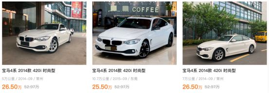 吸睛神器宝马4系竟和3系换汤不换药？5万的MPV麦柯斯同价位无对手