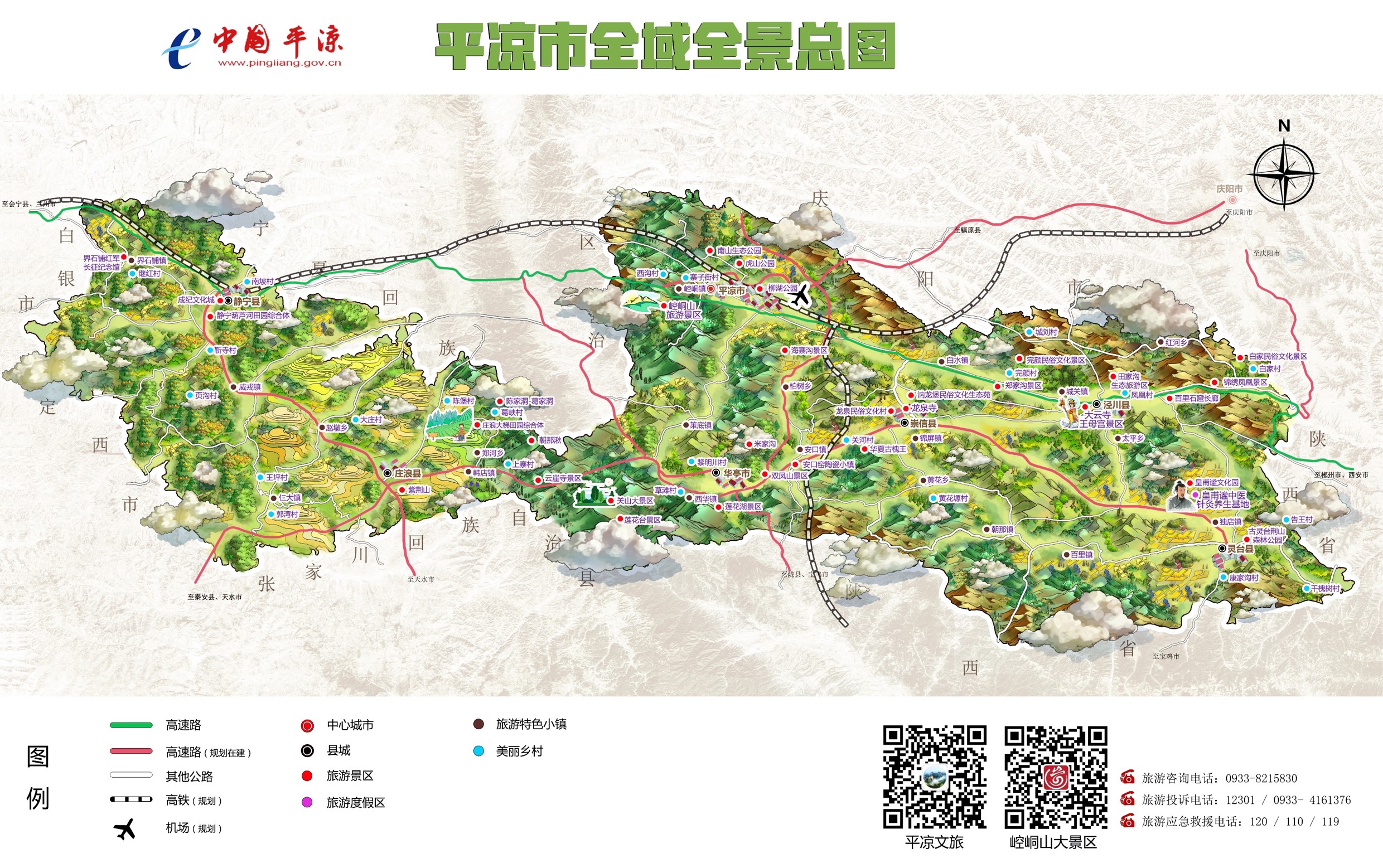 浩丰集团新闻最新消息,浩丰集团最新新闻