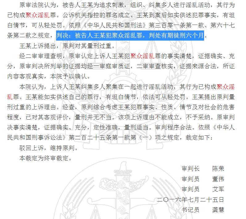 嫖娼再次被抓怎样定性和处罚,嫖娼前被抓怎样定性和处罚