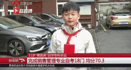 中科大小神童,12岁考中科大的神童现状