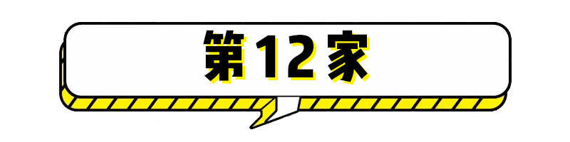 女士必看的宝藏店铺,女生值得收藏的100件物件