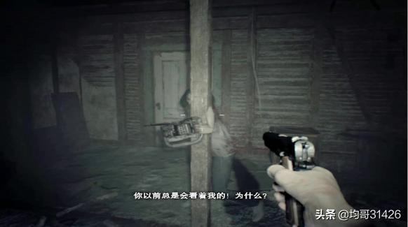 生化危机7禁止公开的录像攻略,生化危机7第1章通关