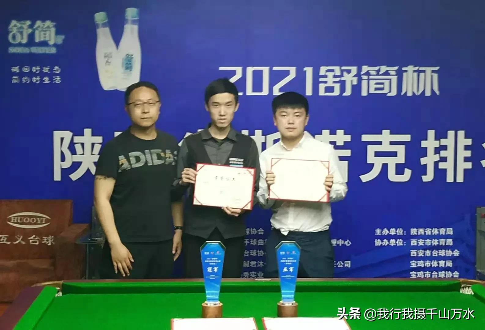 高手云集邀请赛,高手云集的比赛场