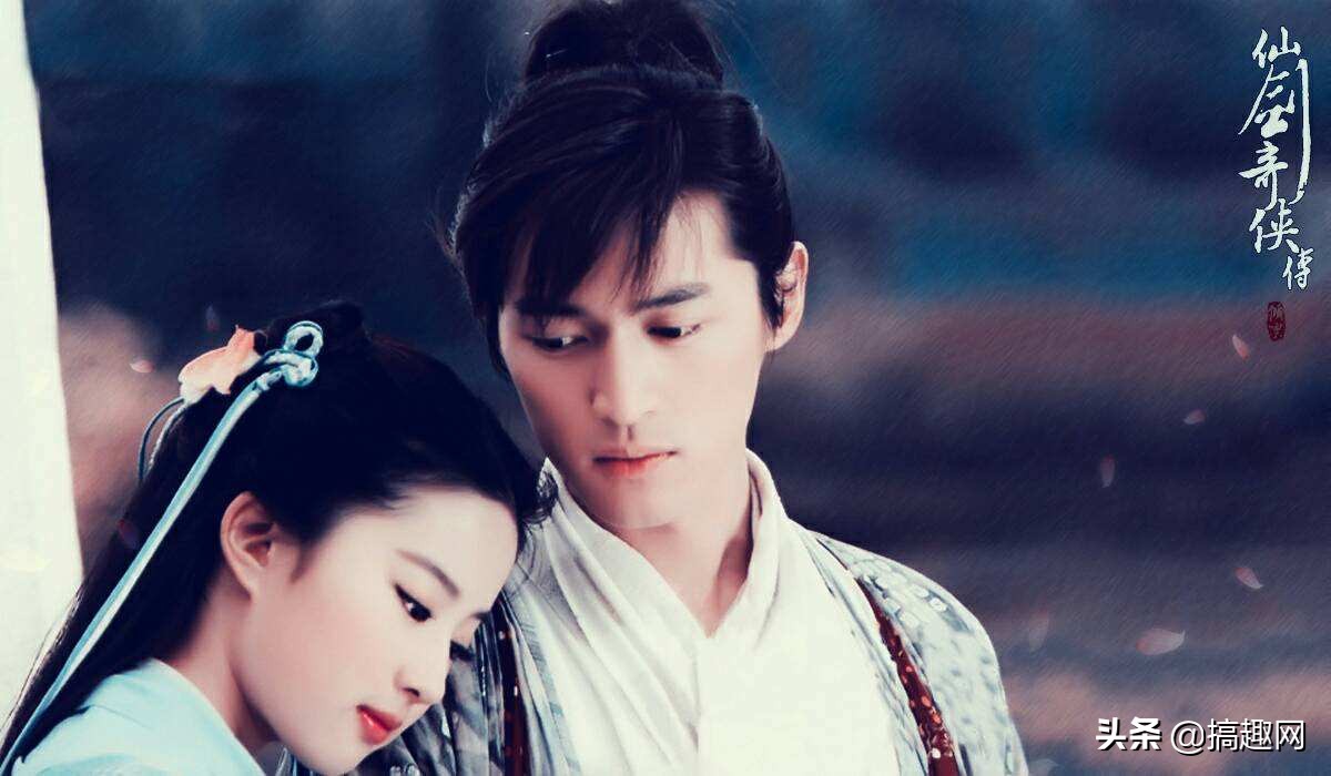 仙剑手办众筹,仙剑众筹破百万