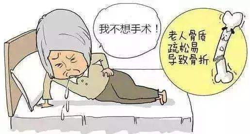 医生讲述90岁老奶奶髋部骨折,髋部骨折危害大老年人摔伤要重视