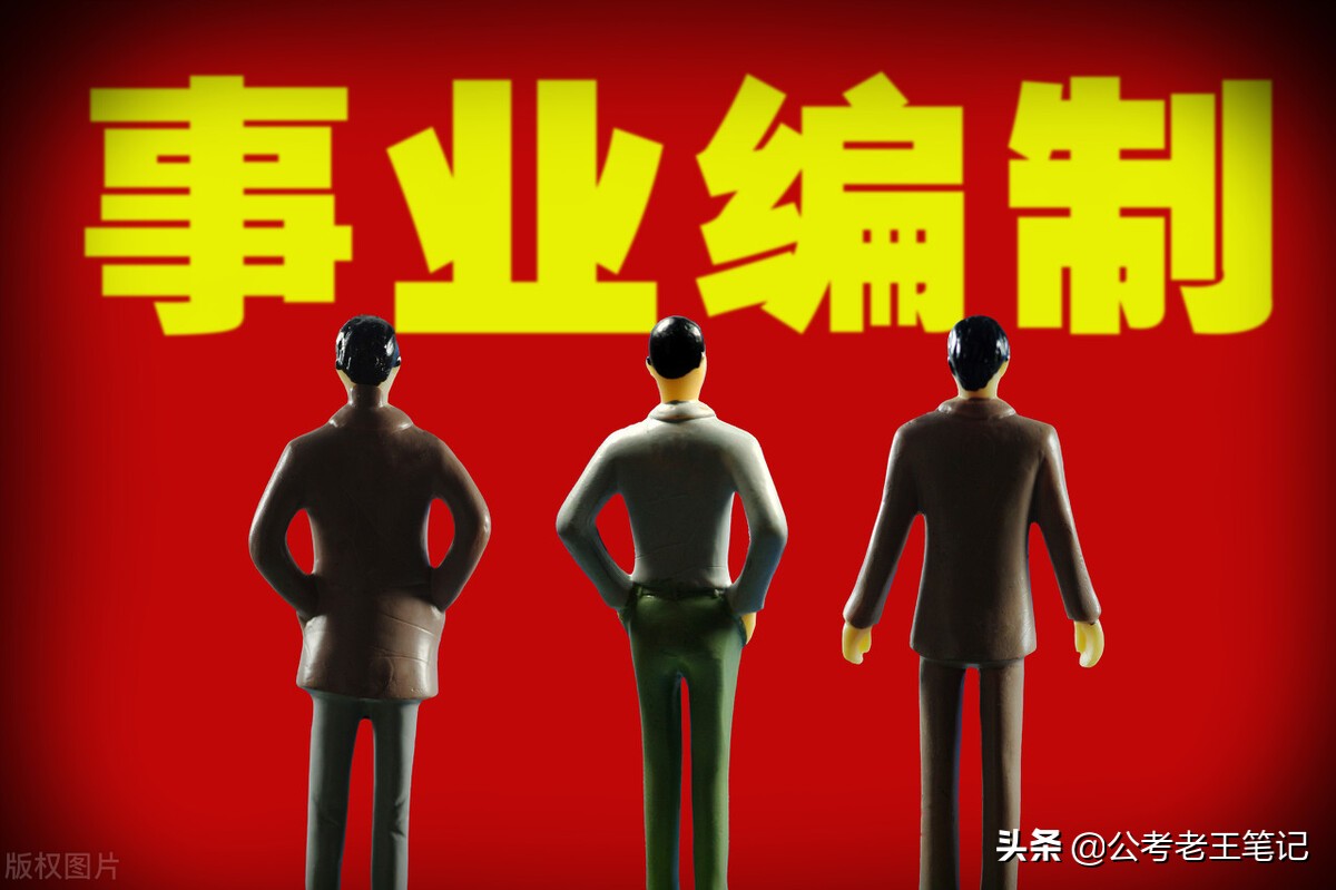 体制内教师退休能领多少退休金,体制内教师真实收入云南