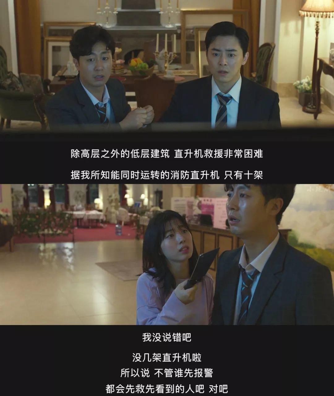 三天内，它要刷爆朋友圈