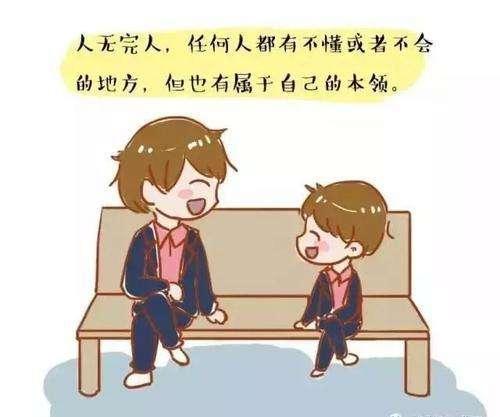 代沟形成的原因在于父母还是儿子 (代沟的主要责任在父母)