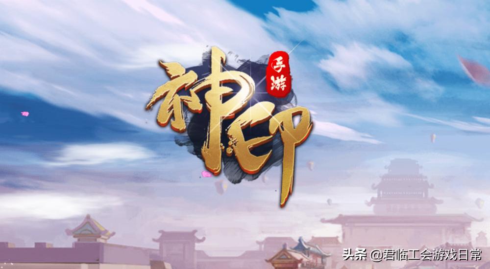 君临公会强势入驻,游戏福利猛烈来袭,心悦会员也不香了