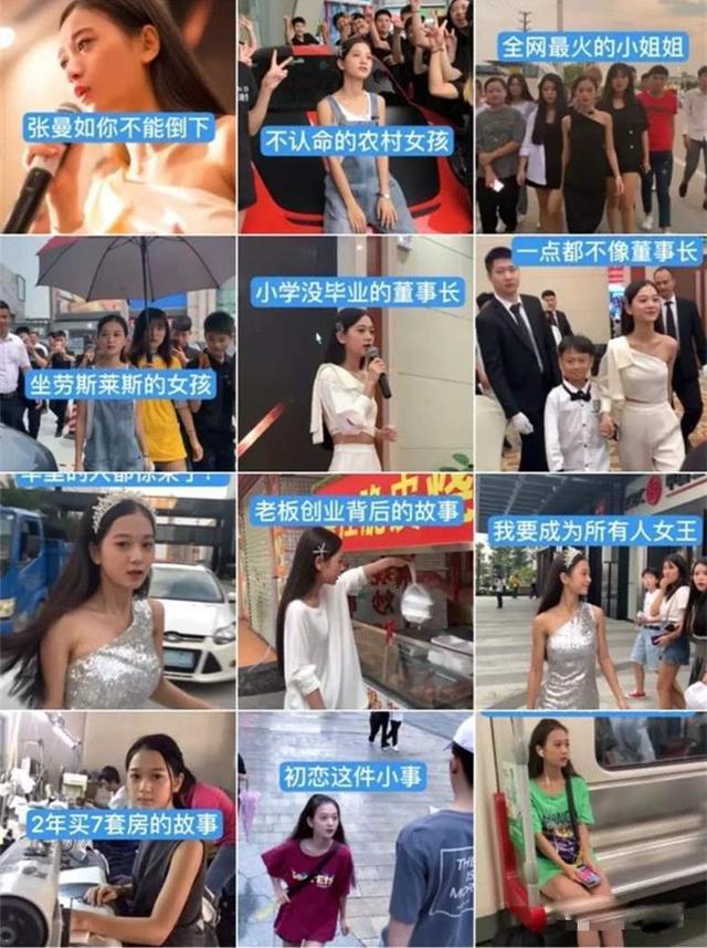 身价78亿的董事长,22岁董事长逆袭4年身价78亿