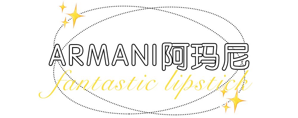 2019年大牌口红推荐 (经典口红推荐2019)