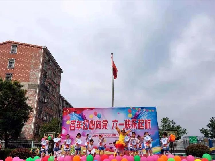 岳阳鹿角中心幼儿园,建党百年童心向党幼儿园