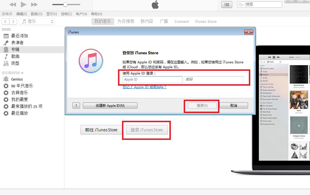 閰风嫍閾冨０鎬庝箞璁剧疆鑻规灉閾冨０,鑻规灉13鎬庝箞璁剧疆鏉ョ數閾冨０