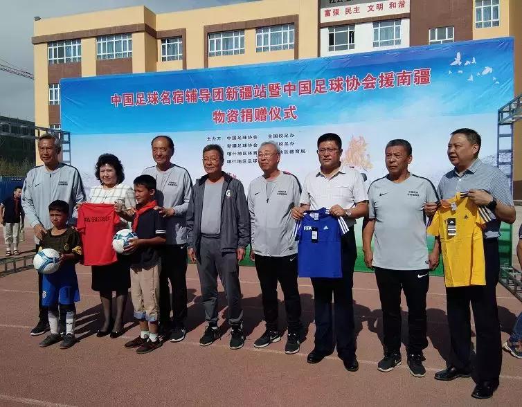 中国足球培训基地,喀什足球青训训练