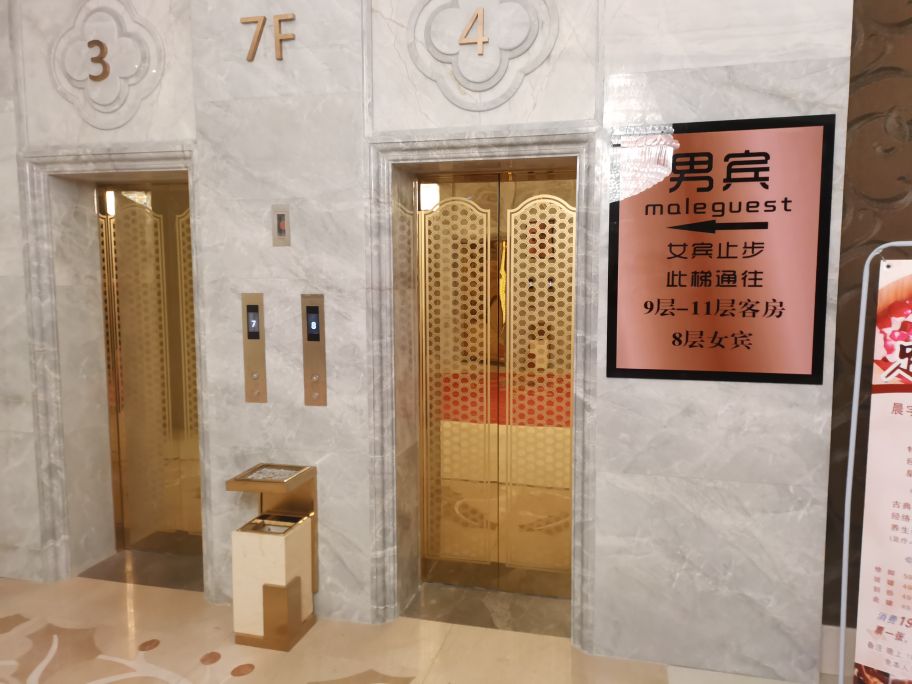 浴池男女入口大赏一一挚爱人间清泉声之十四