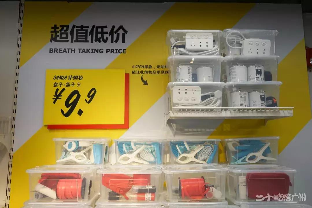 广州东宜家家居搬了吗,广州东的宜家要搬家吗