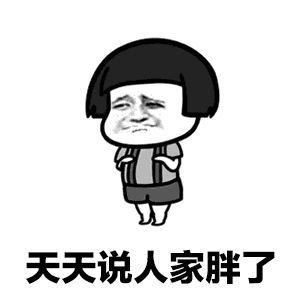 为嫁豪门穿了30年瘦身衣,22岁嫁入豪门减肥暴瘦44斤