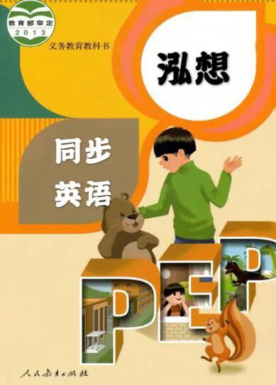 辅导小学生造句,给孩子学习的辅导工具