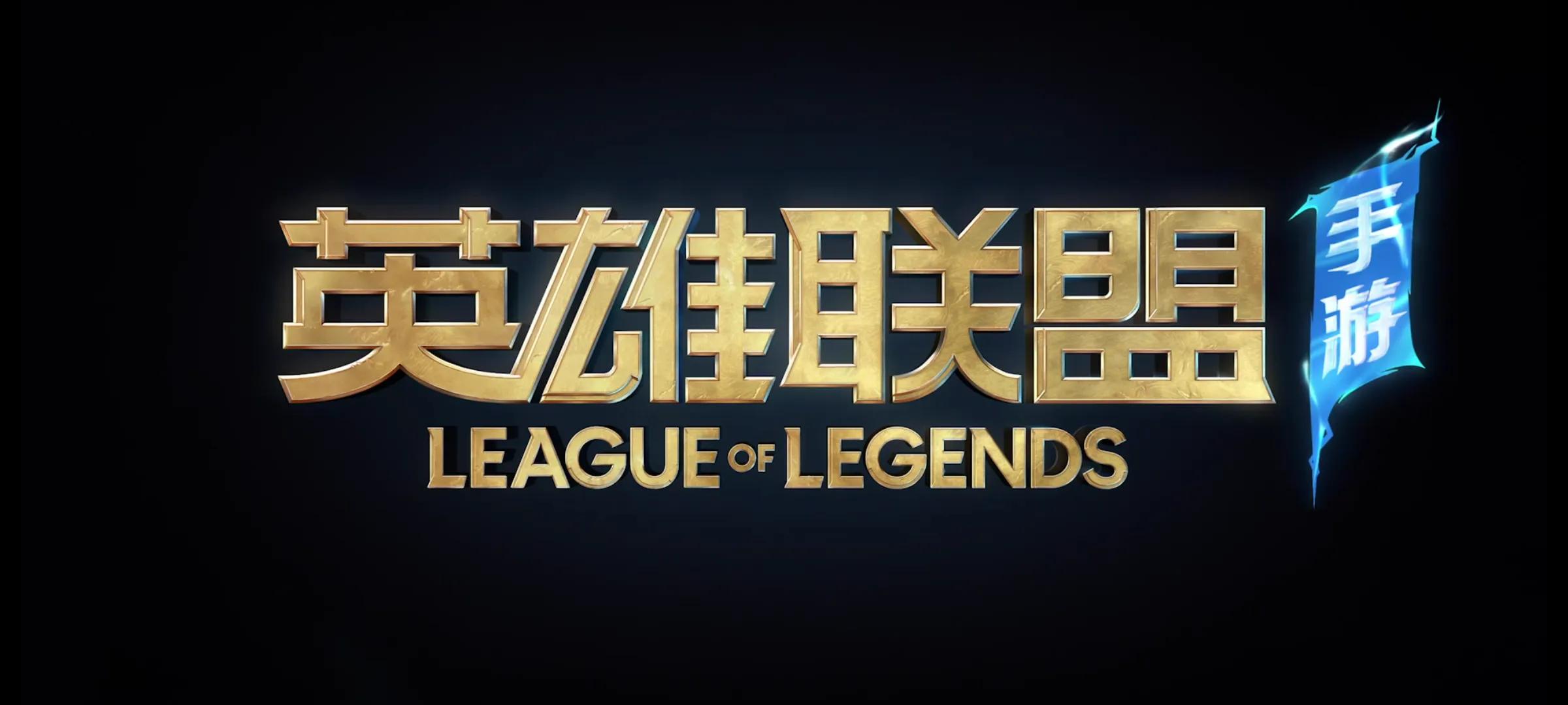 lol手游adc强度排行榜,联盟手游当前版本强势adc