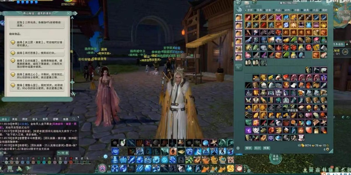 不要再为难选择困难症,再也不用担心选择困难症