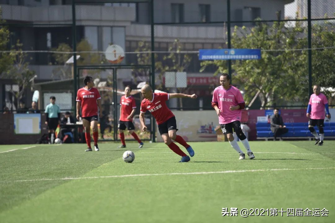 2024陕西省体育赛事足球比赛,陕西省第三届青少年足球比赛