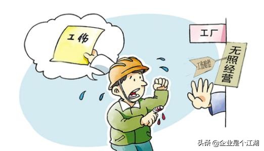 农村小作坊工伤如何处理,农民工工伤没有保险怎么办