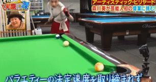 日本开挂的女演员,日本开挂女演员