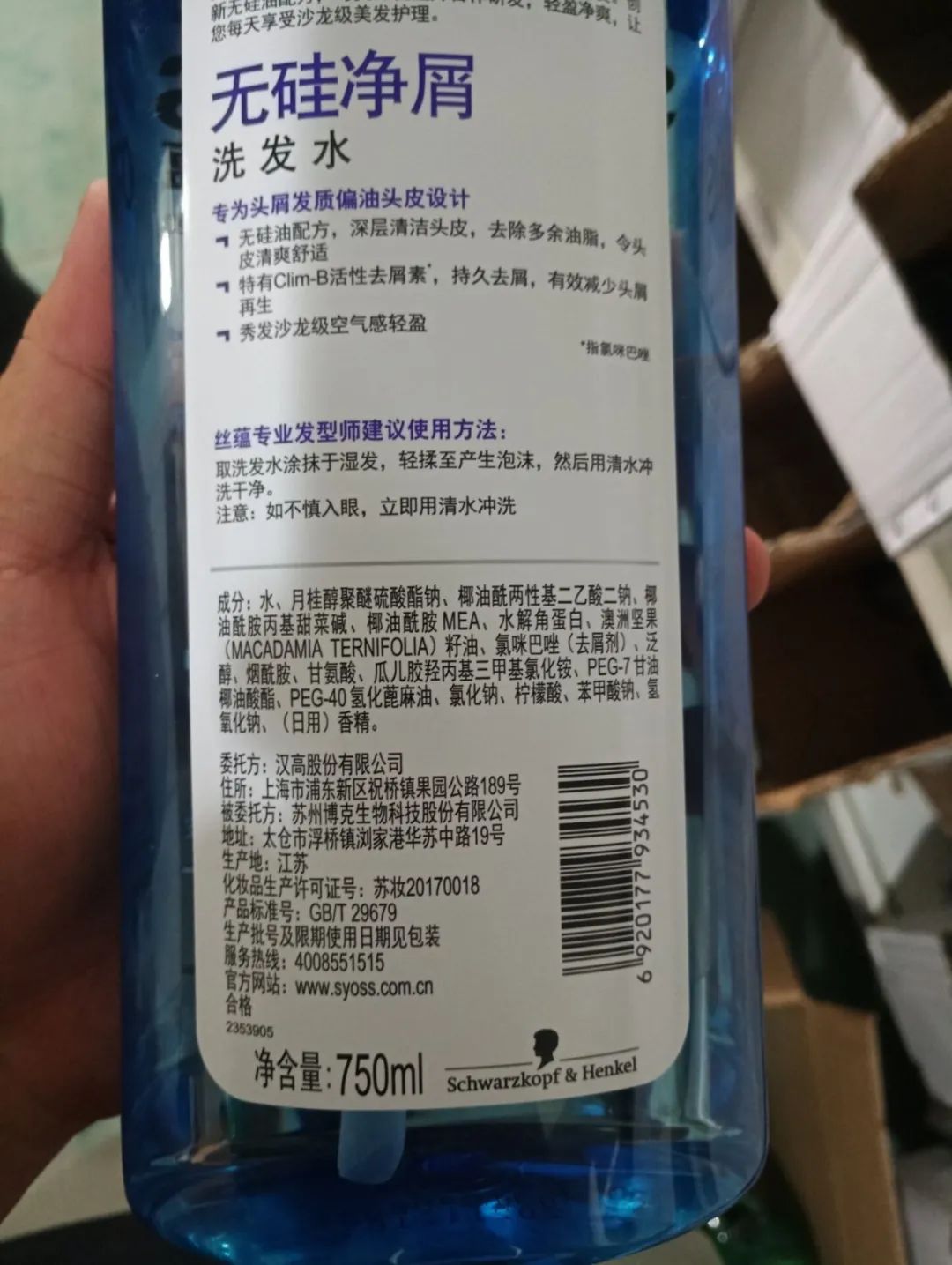 去屑洗发水要挑什么样的,去屑洗发水该怎么选