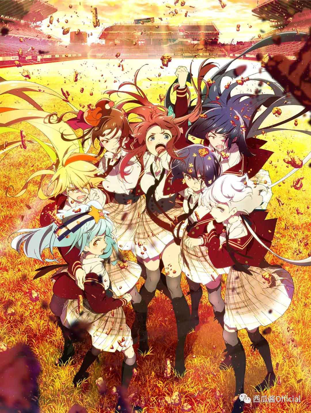 2023新番剧推荐,2023年新番汇总