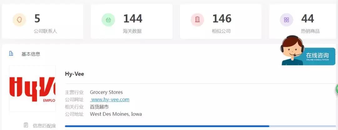 贸管家app下载,贸管家美金订单