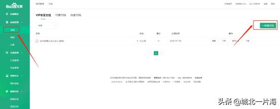 一些真实可以赚钱的软件,盘点那些能赚钱的软件