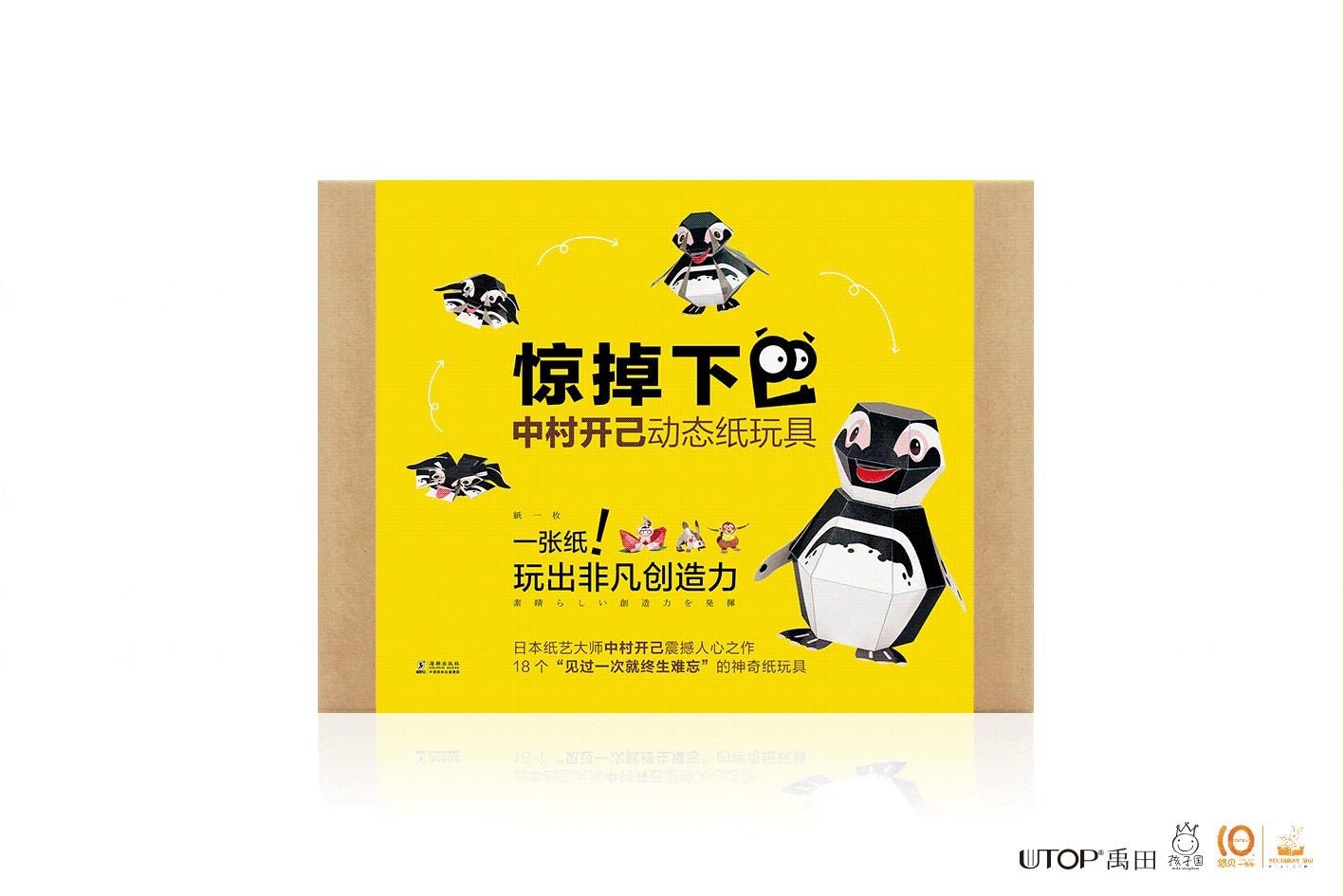 日本又出逆天玩具,日本好玩的变态文具