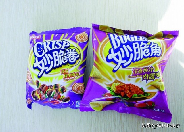 当黑妹遇见你妹——盘点那些令人哭笑不得的傍大牌产品