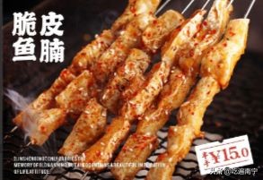 南宁烧烤外卖套餐,南宁烧烤外卖推荐