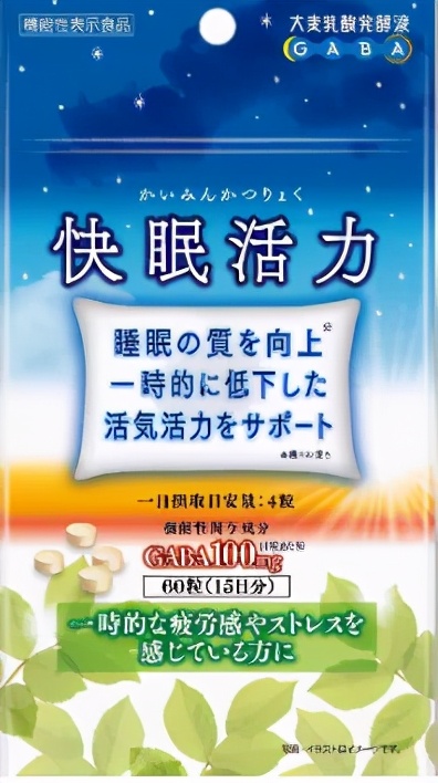 日本原料走势,日本功能性原料