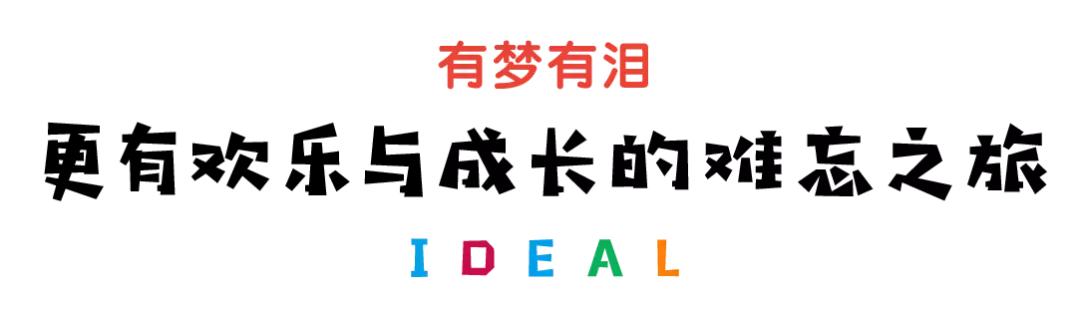 青少年棒垒球训练,第二届暑假集训营