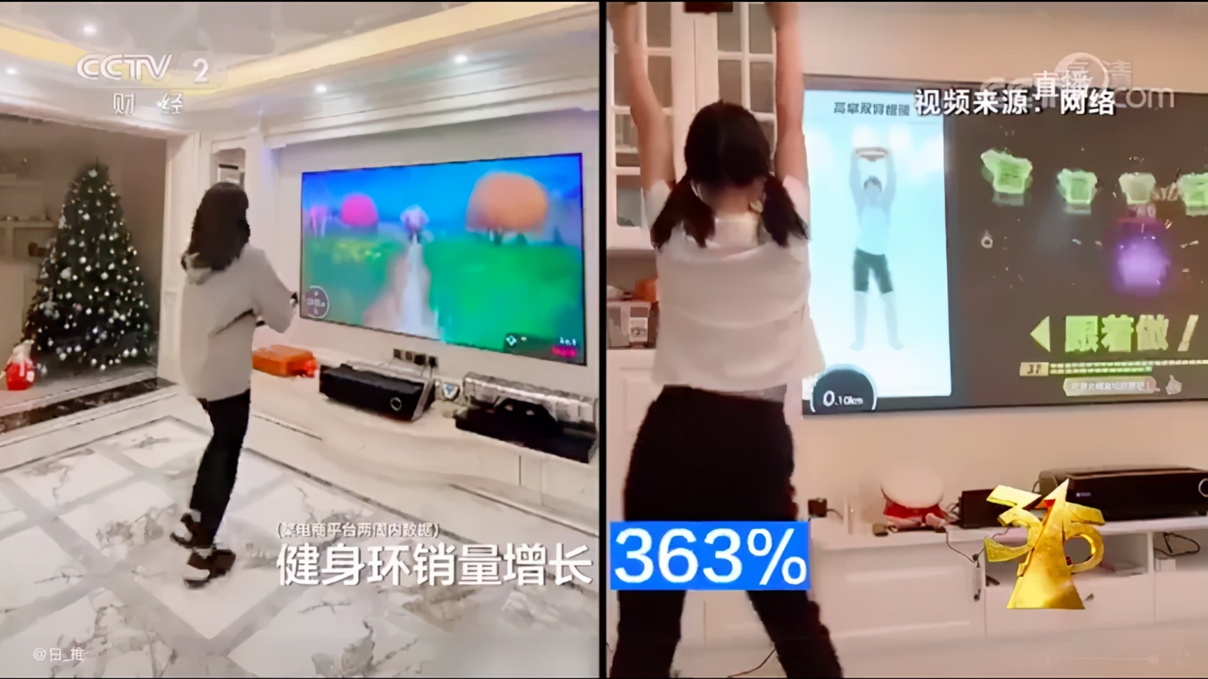 健身环大冒险switch减脂,switch健身环大冒险还要买游戏吗