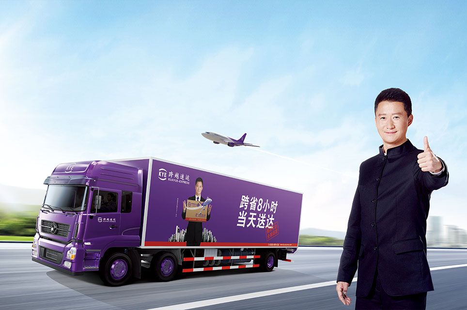 又一匹快递黑马!估值200亿、吴京代言、跨越速运凭什么超过顺丰