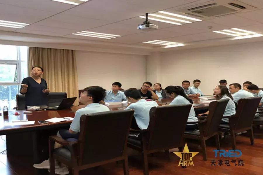 杰出雇主2020,杰出雇主2023