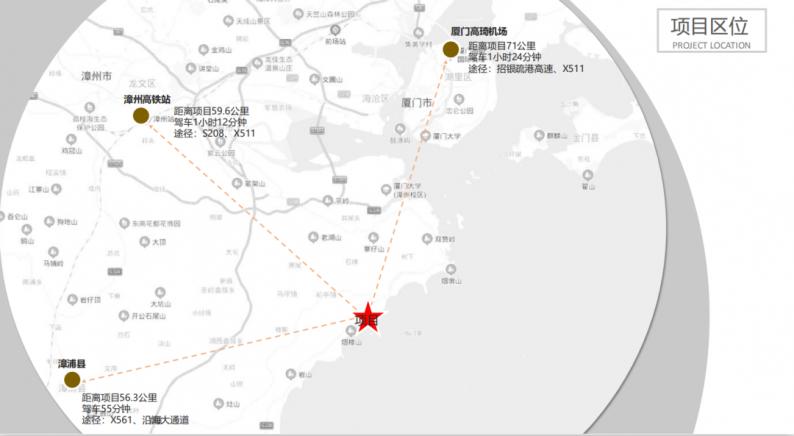 “永结同心”婚礼目的地规划方案亮相