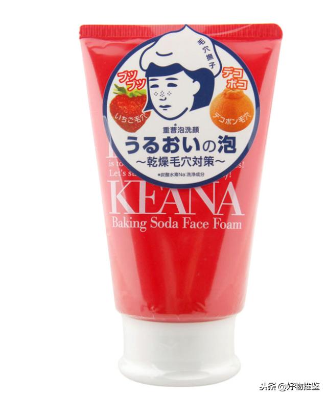 最好用的几款洗面奶排名,最好用的几款洗面奶推荐