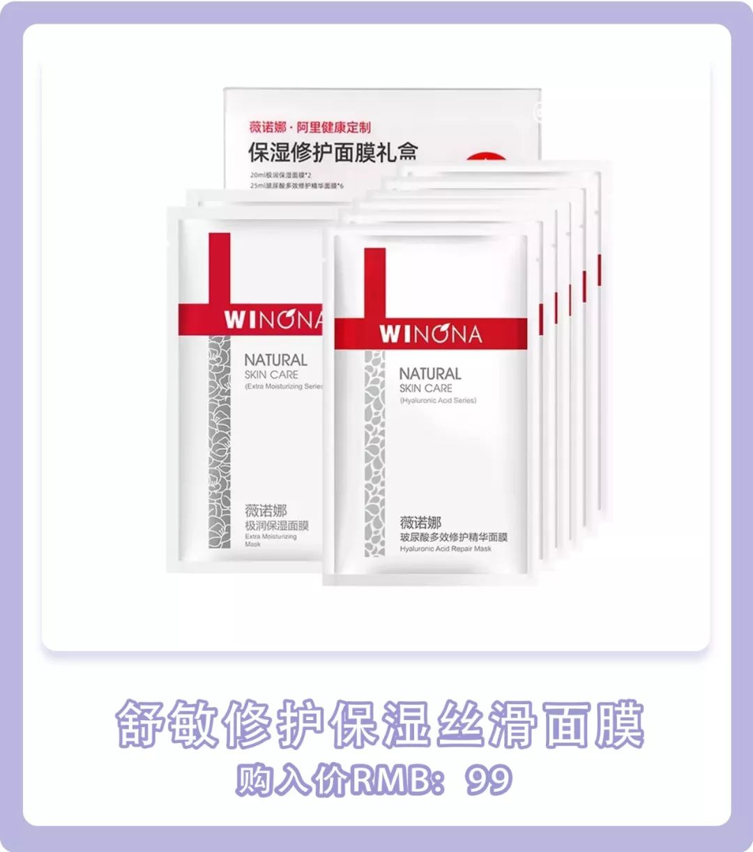 屈臣氏十大必买面霜,屈臣氏口碑最好的四款精华