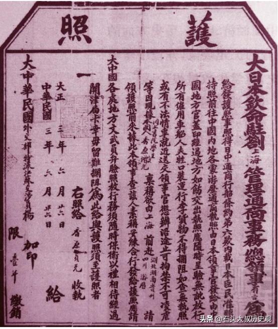 日本名校“爱知大学”,前身竟然是日军在中国的间谍机构