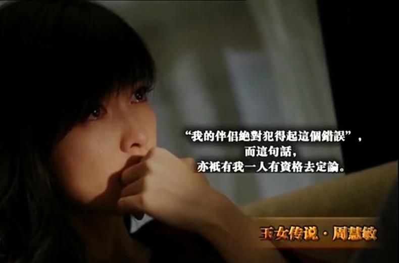 周慧敏为什么叫玉女掌门人,周慧敏香港第一玉女掌门人