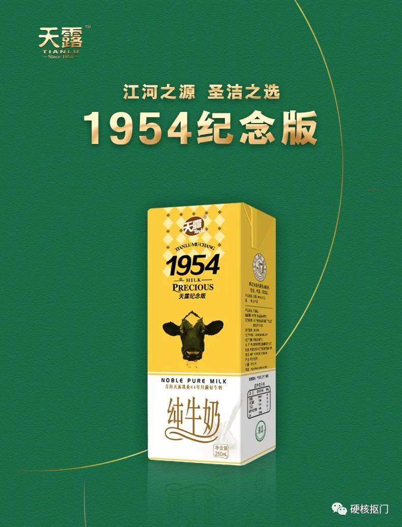 国内排名前十牛奶,中国牛奶分布图