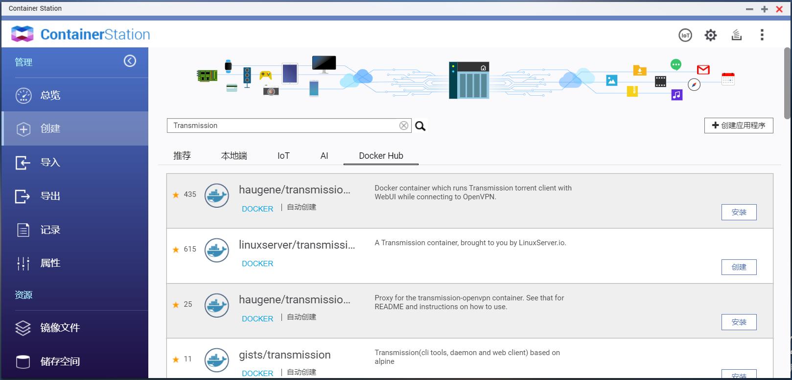 快速、轻巧,强大!3个*载下**神器,分分钟打造NAS*载下**机
