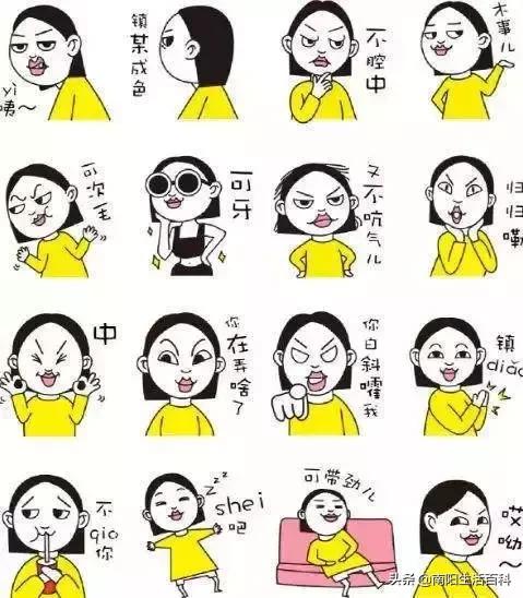 南阳方言和河南话,河南南阳方言你听得懂吗