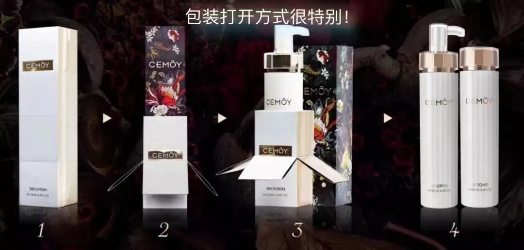 cemoy经典水乳,张柏芝推荐水油护肤