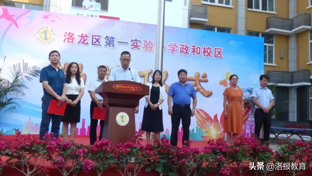 洛阳洛龙区有哪些小学,2019年洛龙区新建小学